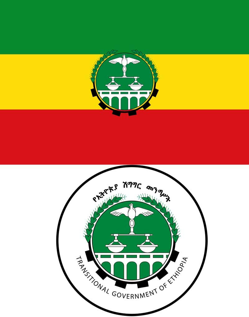 The Evolution of Ethiopian Flag a Journey through Time